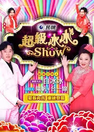 厨房风暴 下饭综艺全集在线观看