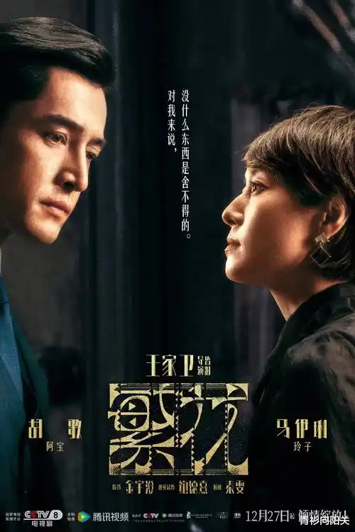 雾港档案 热播电视剧全集手机免费在线观看