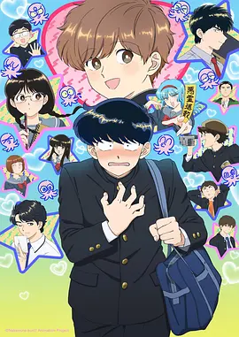 夜行书生 漫画改编高分作品在线看