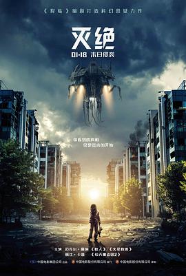 暴雨将至 犯罪电影高清在线观看