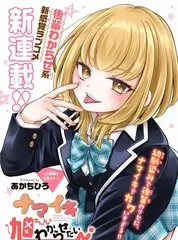 街角节拍 街舞竞演综艺全集在线观看