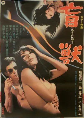 荒原旅馆 惊悚电影高清在线观看