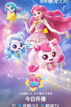 铁皮时代 蒸汽朋克漫画改编作品