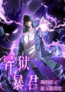深海图鉴 科普幻想动漫全集在线看